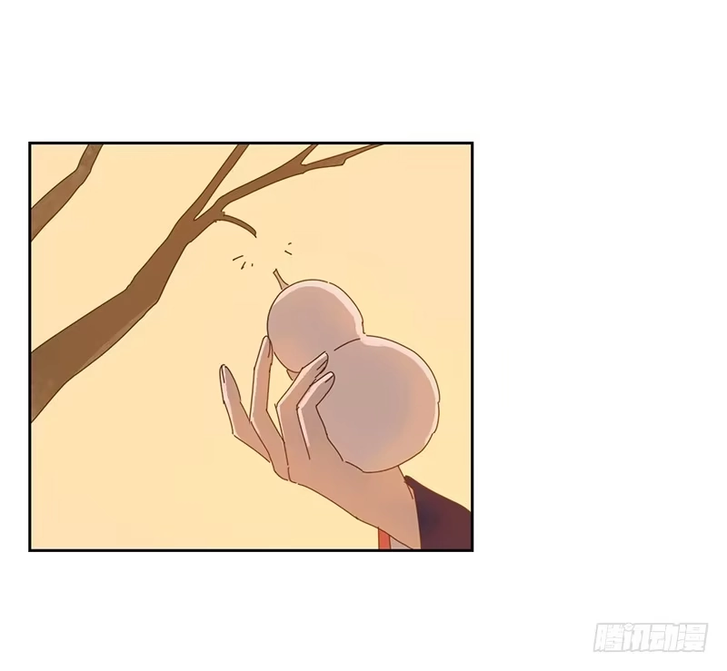 与兔共枕 交易 第28页