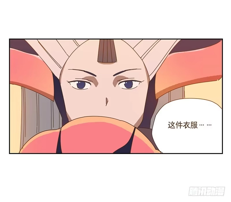 与兔共枕 交易 第22页
