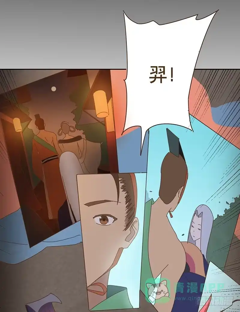 与兔共枕 转变 第26页
