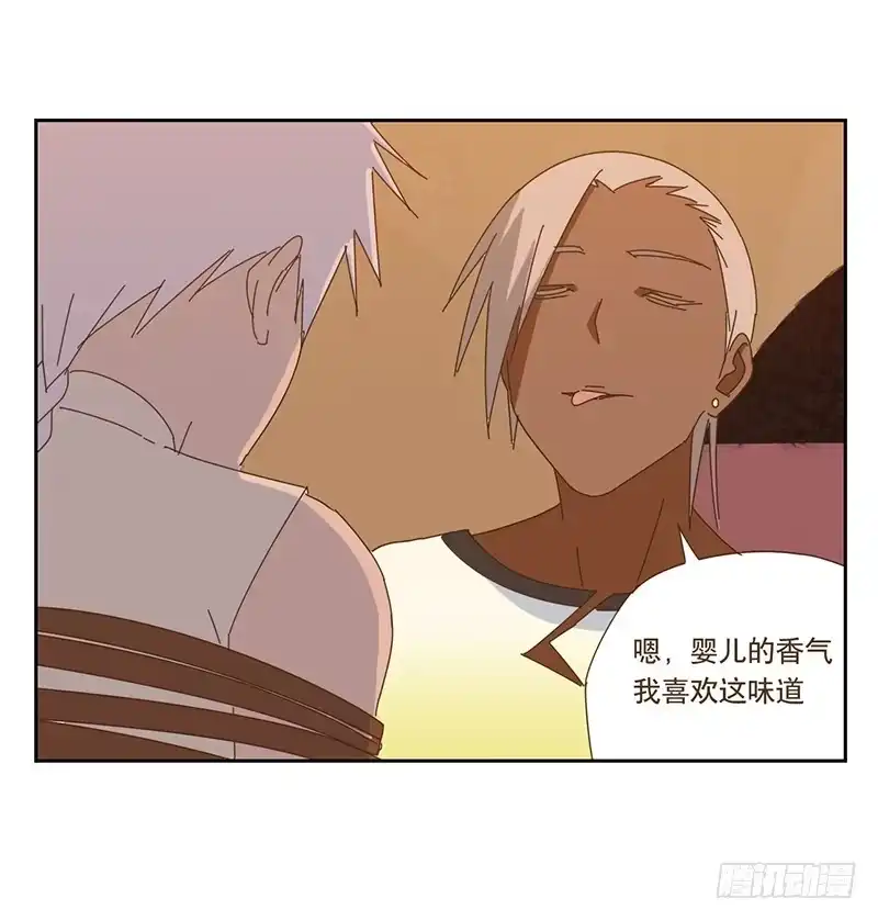 与兔共枕 转变 第29页