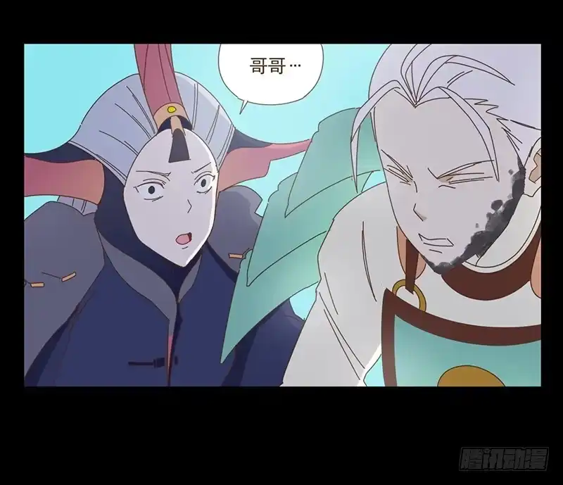 与兔共枕 转变 第18页