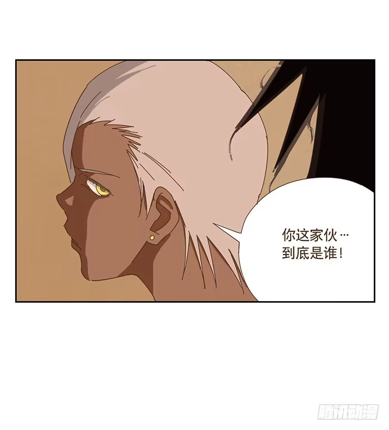 与兔共枕 转变 第39页