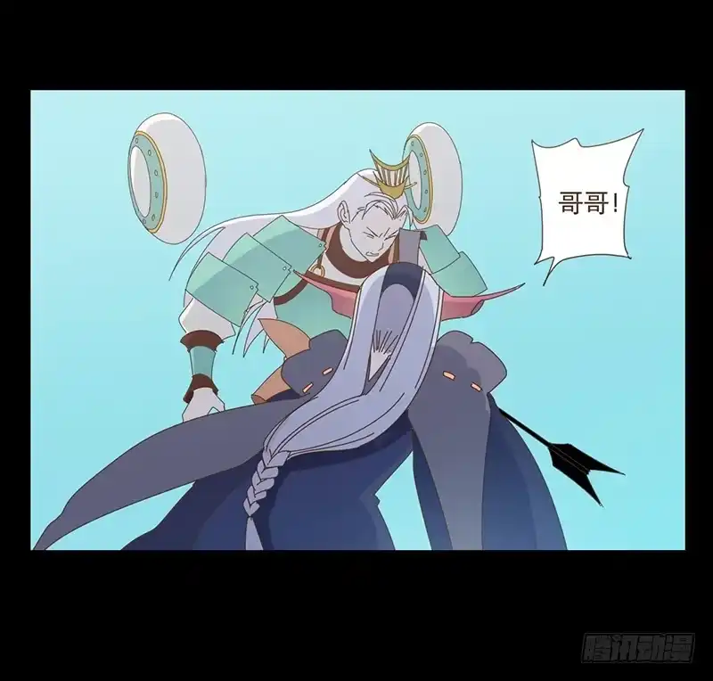 与兔共枕 转变 第17页