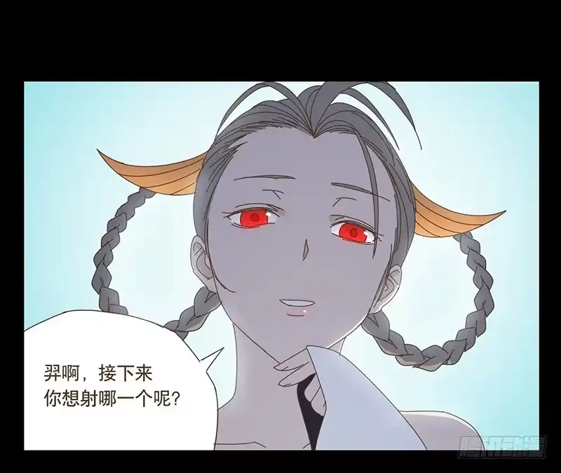 与兔共枕 转变 第22页
