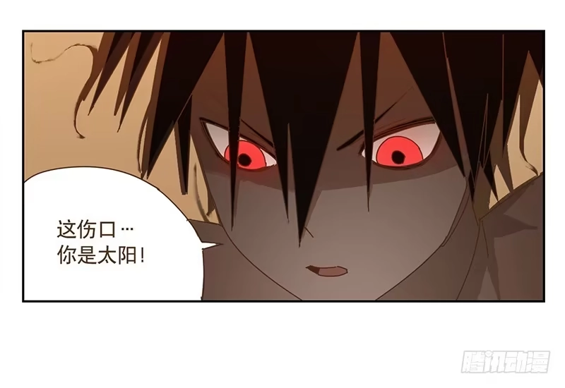 与兔共枕 转变 第38页