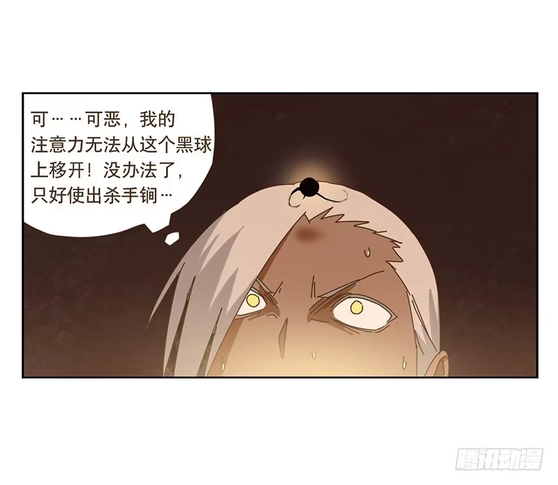 与兔共枕 联系 第12页