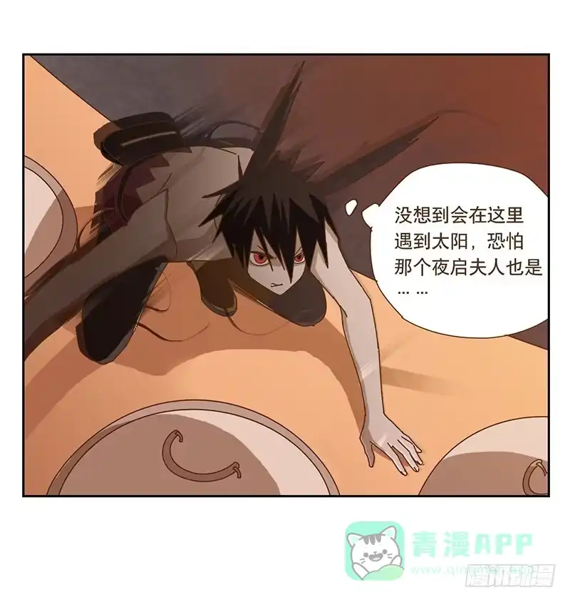 与兔共枕 联系 第16页