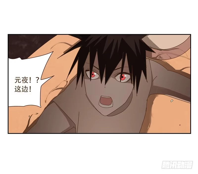 与兔共枕 联系 第27页
