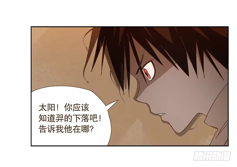 与兔共枕 联系 第3页