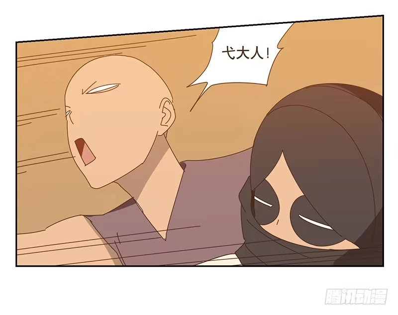 与兔共枕 联系 第7页