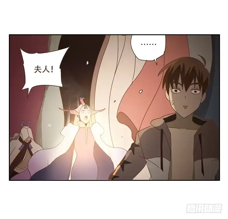 与兔共枕 联系 第23页