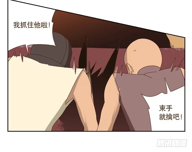 与兔共枕 联系 第9页