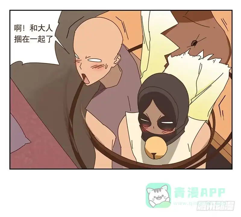 与兔共枕 联系 第11页