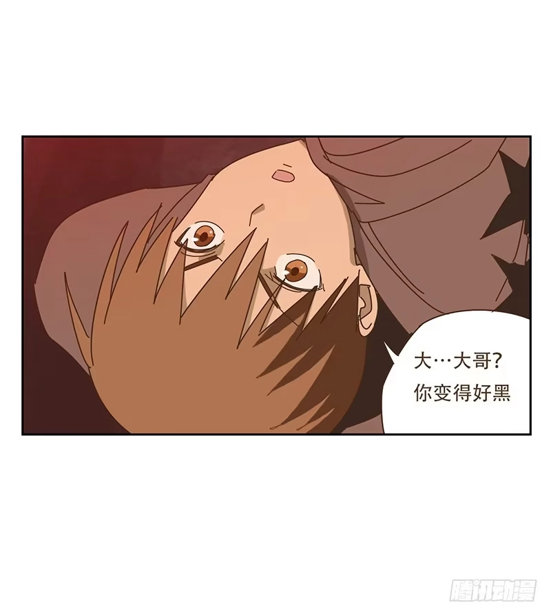 与兔共枕 联系 第34页