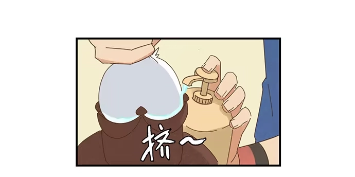 与兔共枕 天降之物 第18页