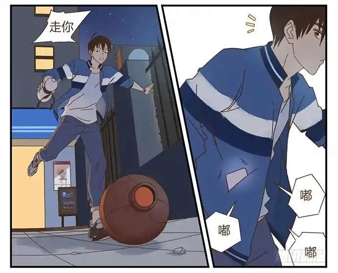 与兔共枕 天降之物 第3页