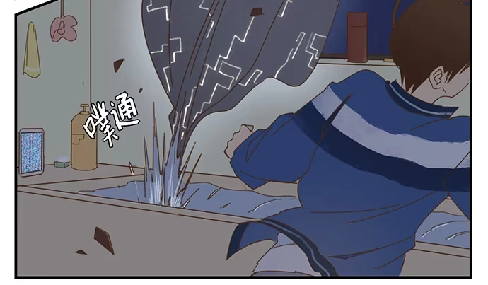 与兔共枕 天降之物 第27页