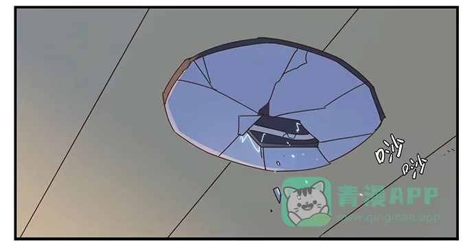 与兔共枕 天降之物 第31页