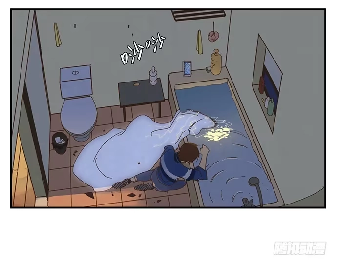 与兔共枕 天降之物 第29页