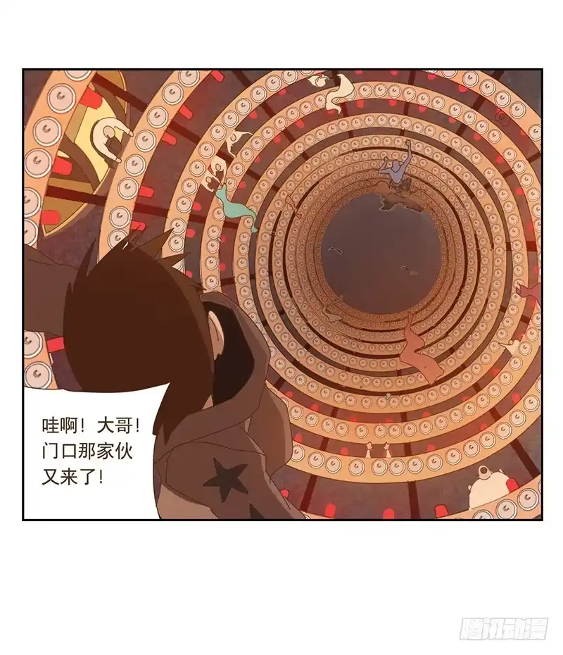 与兔共枕 断裂的羽衣 第20页