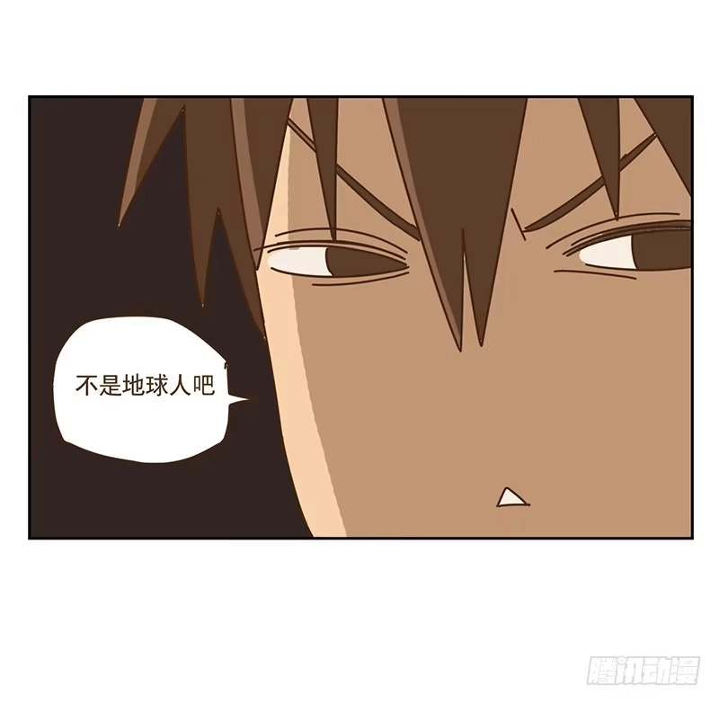 与兔共枕 回家 第27页