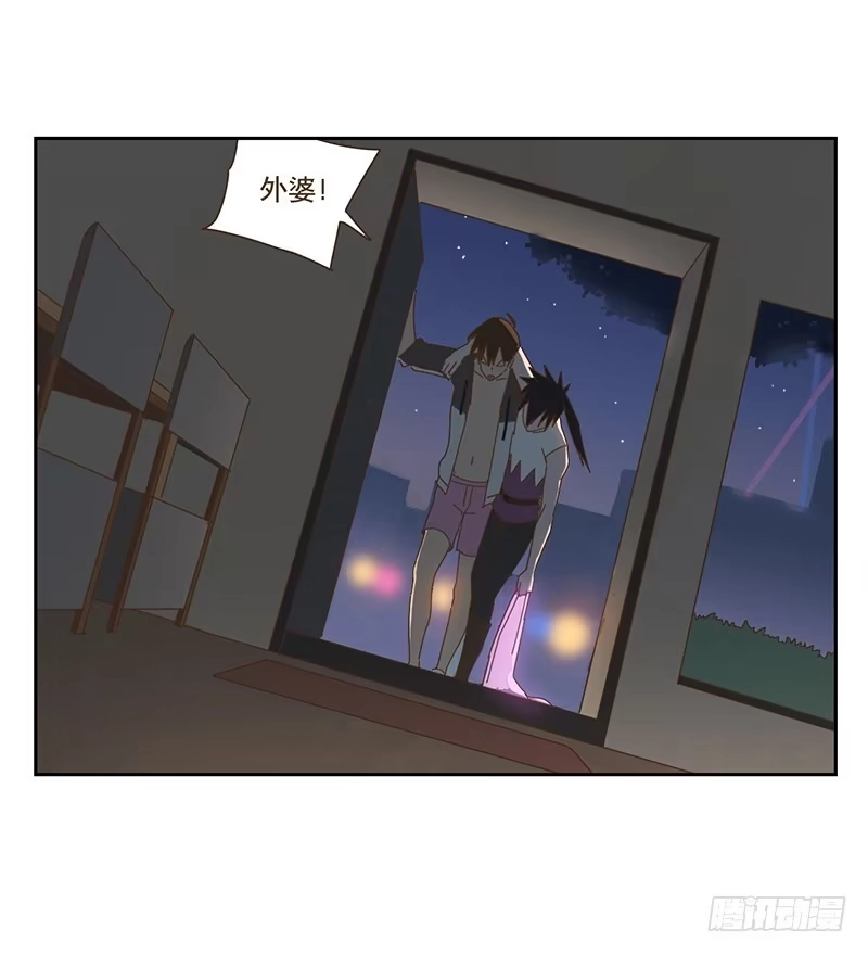 与兔共枕 回家 第19页