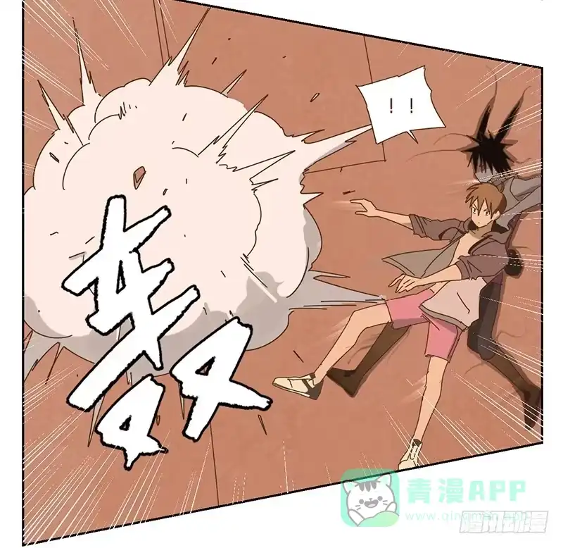与兔共枕 回家 第6页