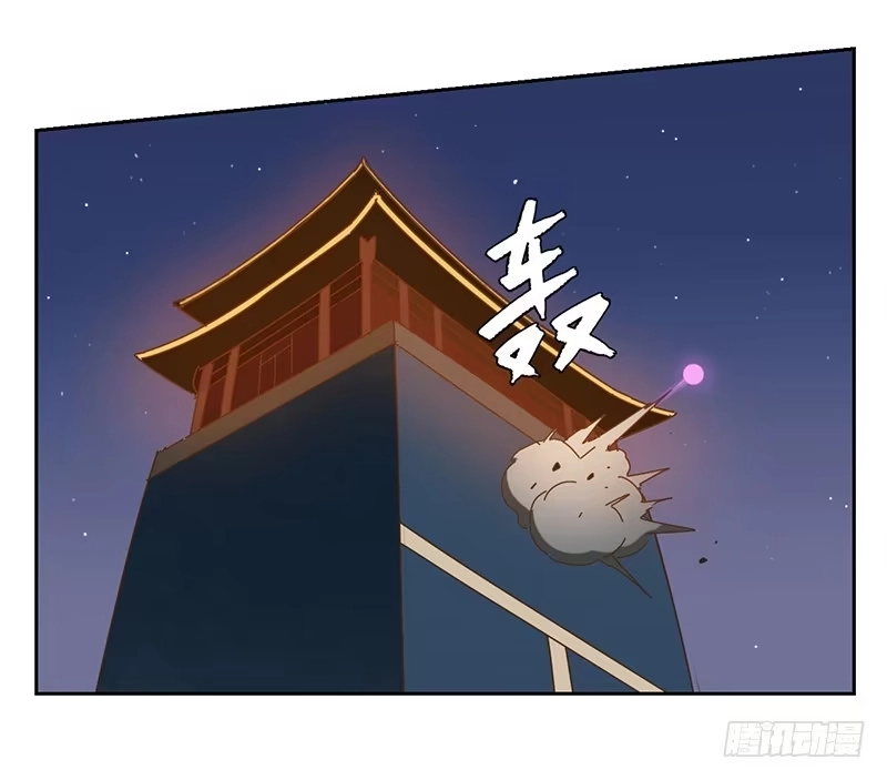 与兔共枕 回家 第15页