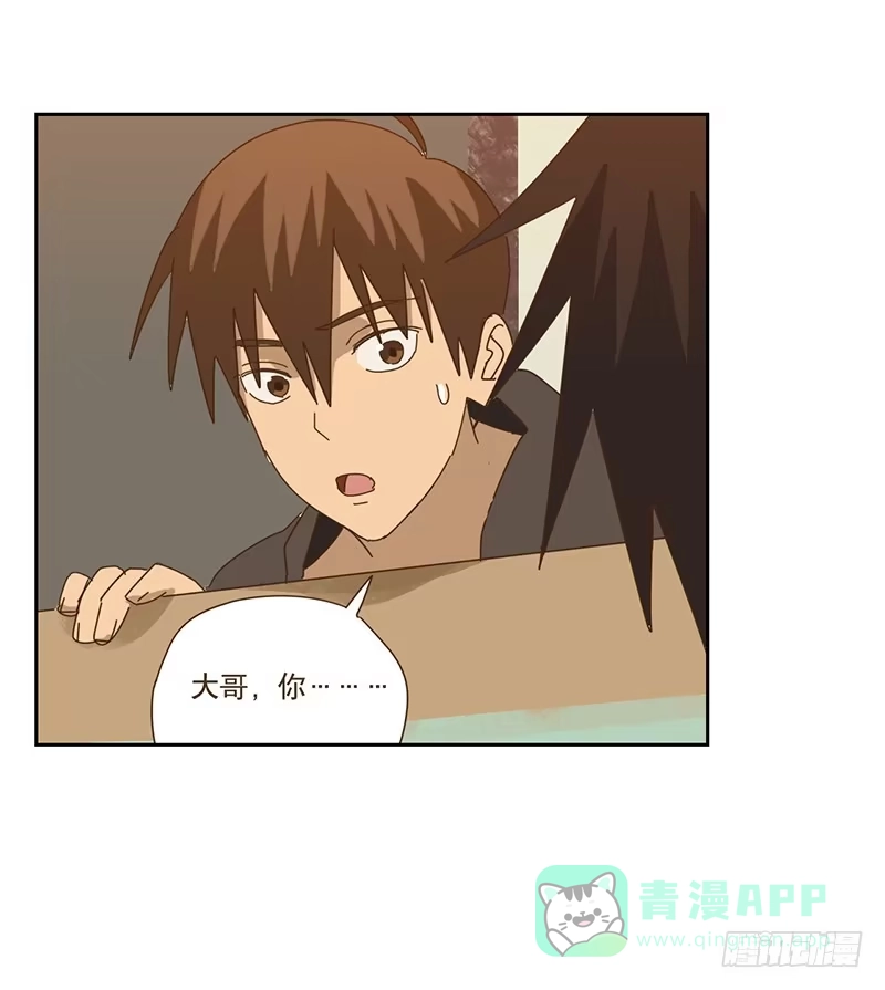 与兔共枕 回家 第26页