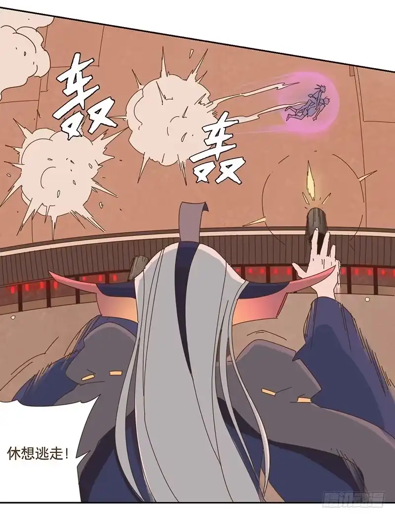 与兔共枕 回家 第10页
