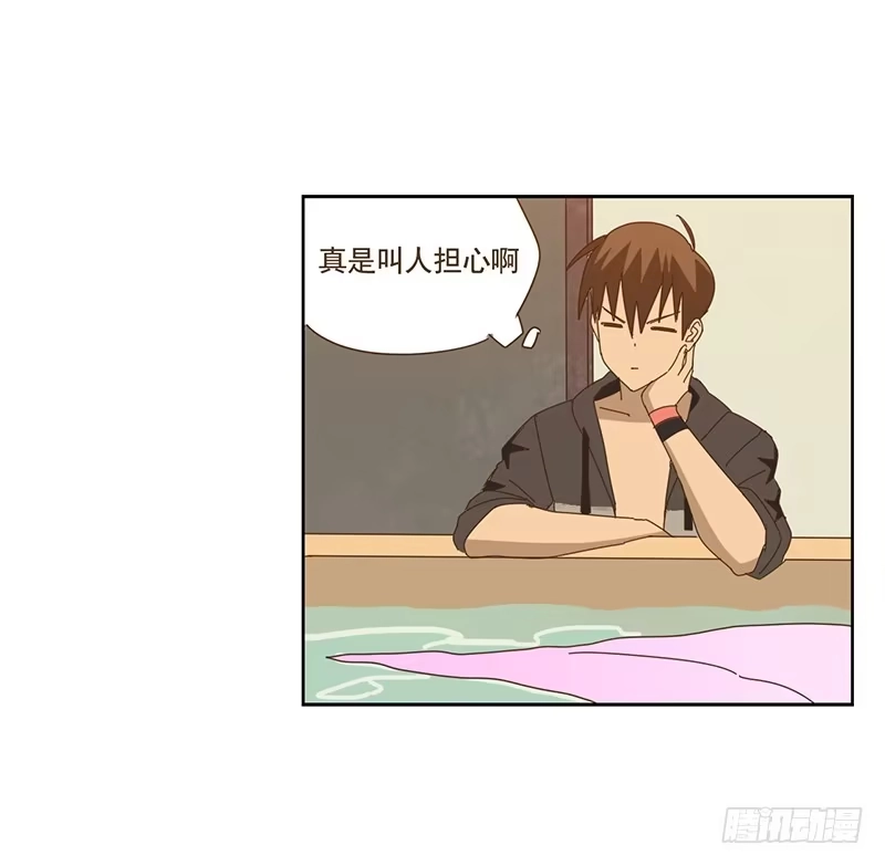 与兔共枕 回家 第25页