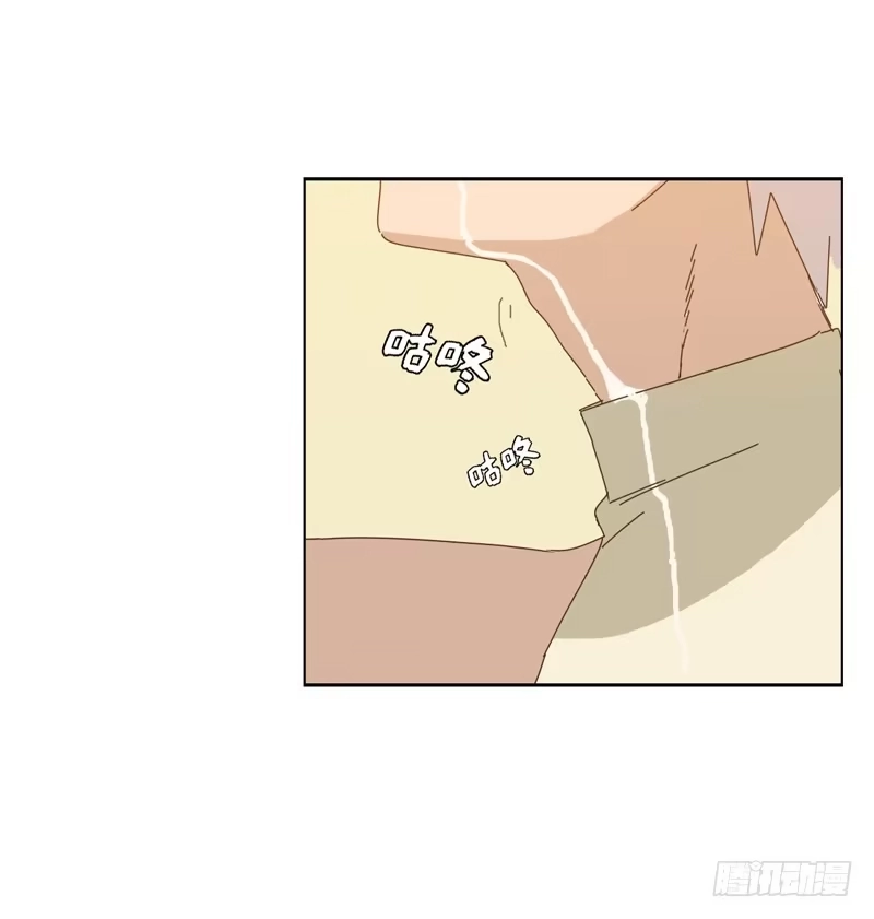 与兔共枕 吃零食 第23页