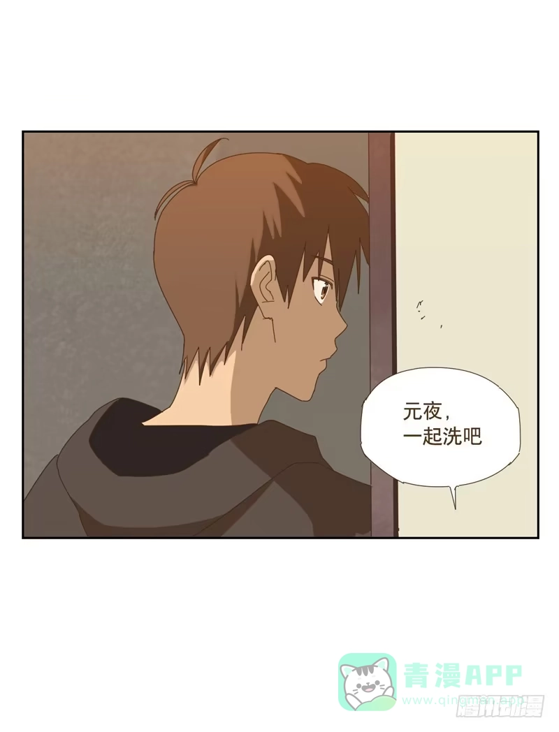 与兔共枕 吃零食 第36页
