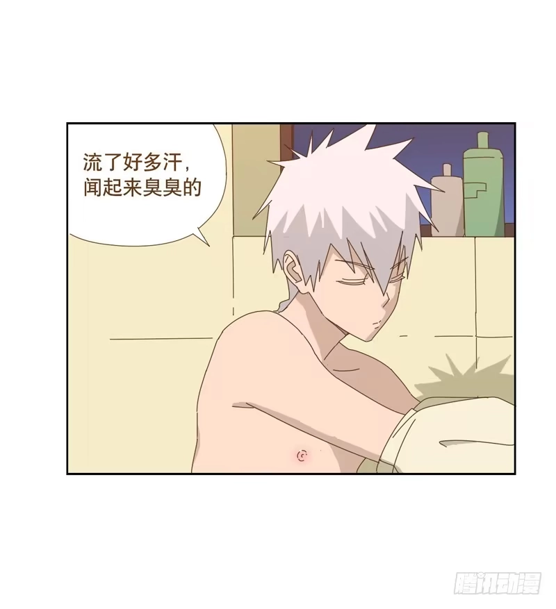 与兔共枕 吃零食 第32页