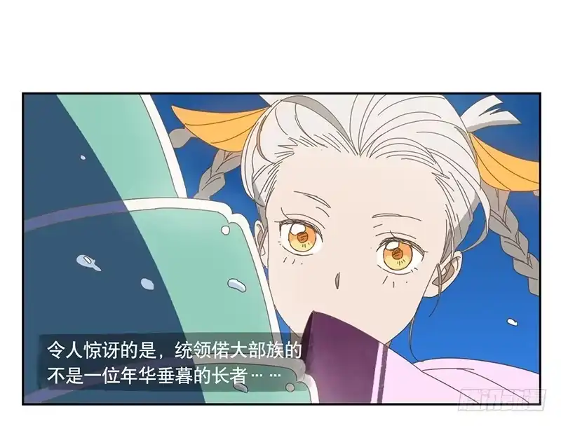 与兔共枕 秘密 第25页