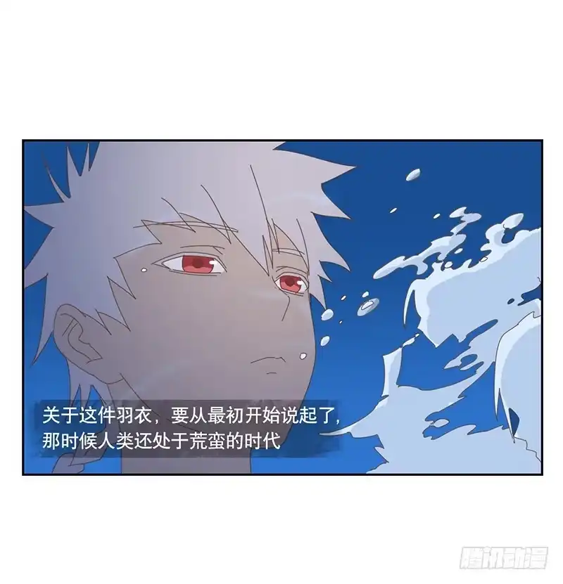 与兔共枕 秘密 第20页