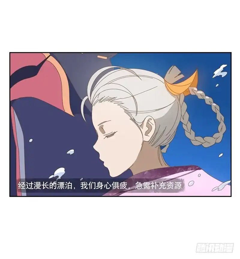 与兔共枕 秘密 第22页