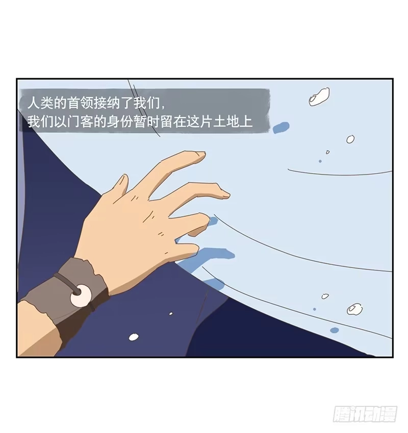 与兔共枕 秘密 第24页