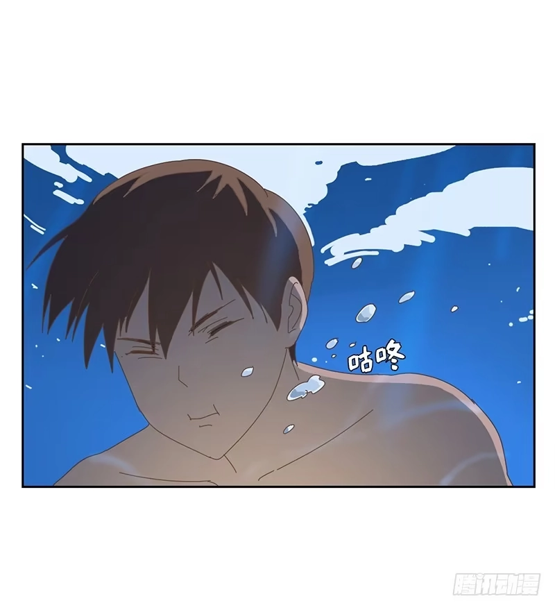 与兔共枕 秘密 第19页