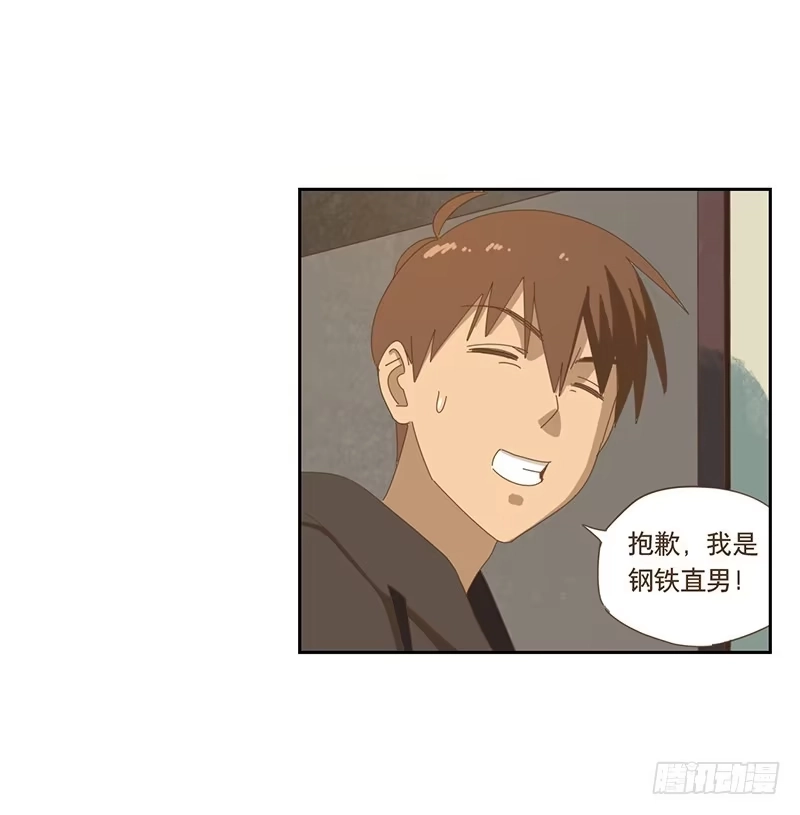 与兔共枕 秘密 第3页