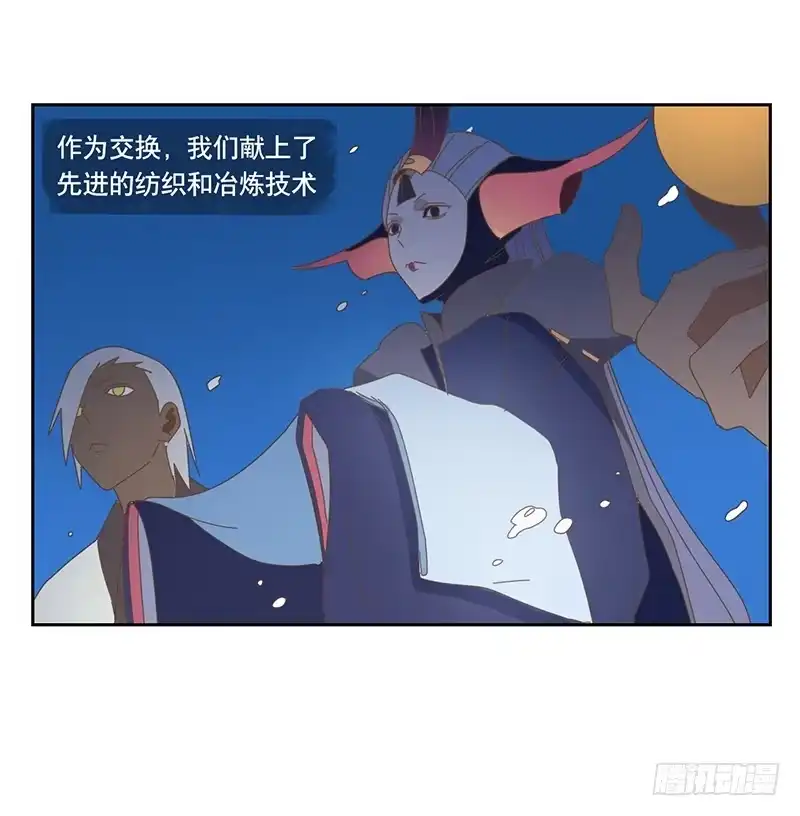 与兔共枕 秘密 第23页