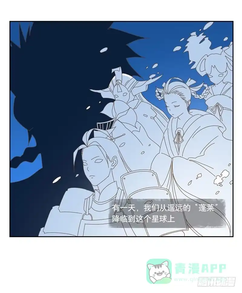 与兔共枕 秘密 第21页