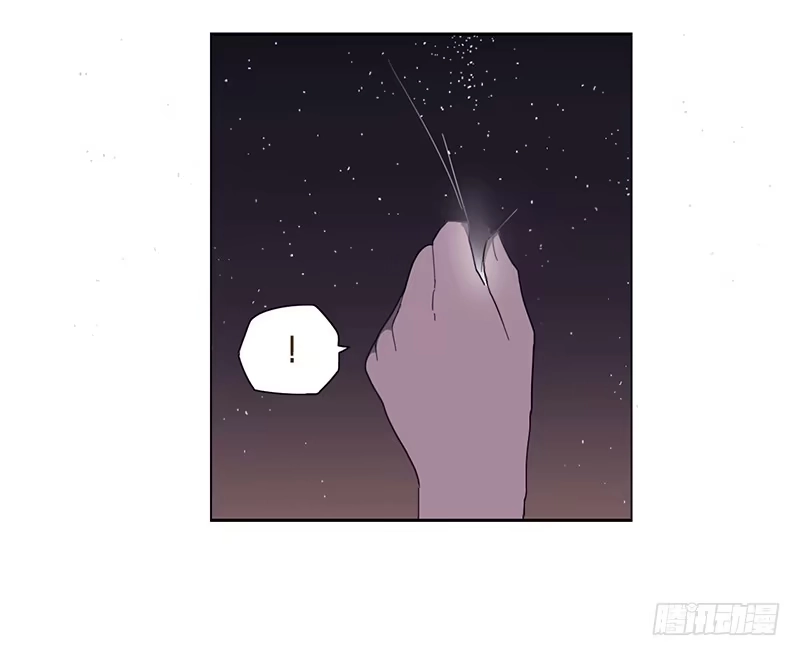 与兔共枕 来自星辰的羽衣 第27页