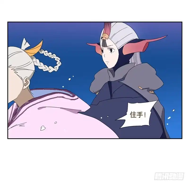 与兔共枕 来自星辰的羽衣 第9页