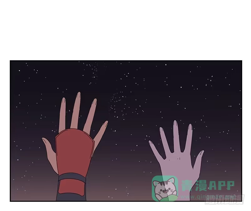 与兔共枕 来自星辰的羽衣 第26页
