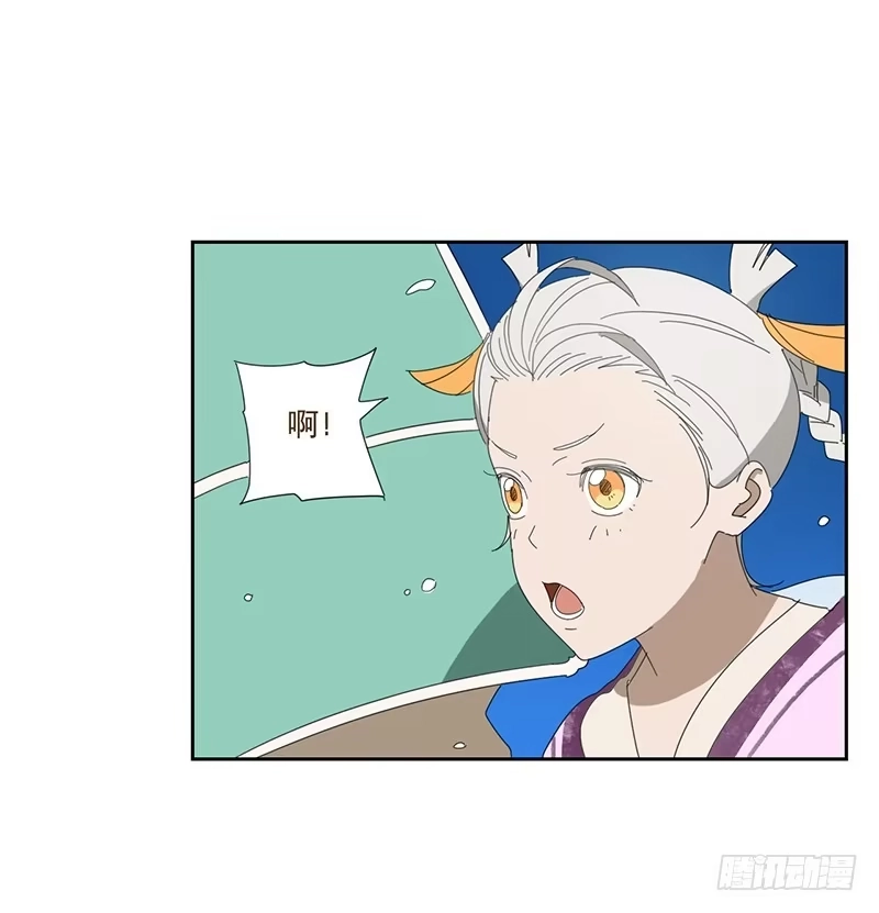 与兔共枕 来自星辰的羽衣 第7页