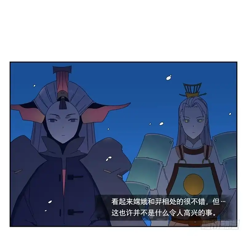 与兔共枕 来自星辰的羽衣 第18页
