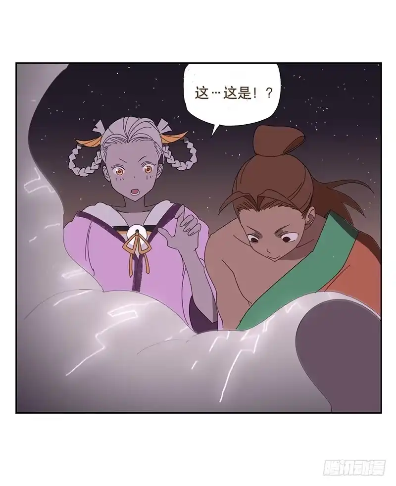 与兔共枕 来自星辰的羽衣 第30页