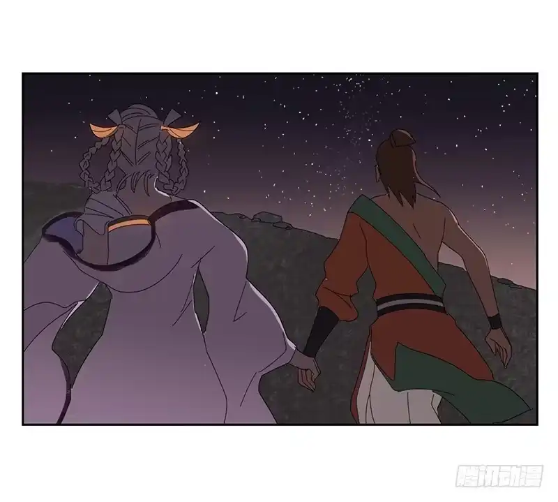 与兔共枕 来自星辰的羽衣 第20页