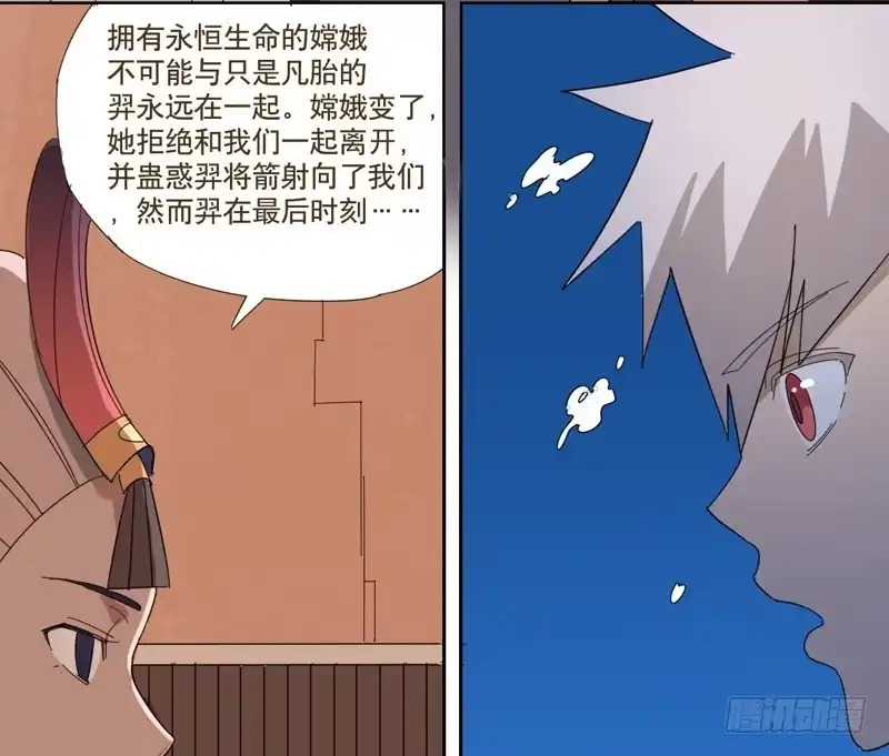 与兔共枕 愿望机器 第13页